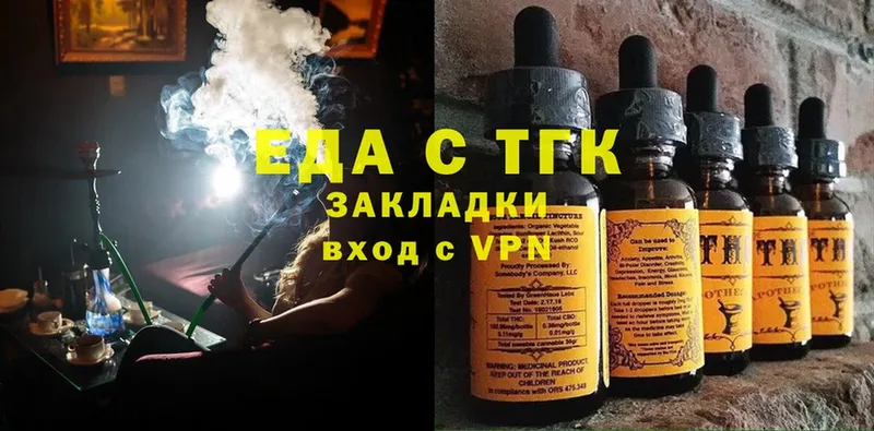 наркотики  Полярные Зори  kraken зеркало  Еда ТГК марихуана 