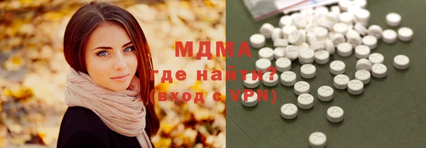 MDMA Premium VHQ Белокуриха