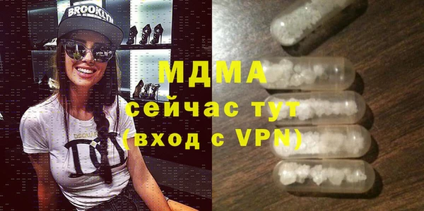 MDMA Premium VHQ Белокуриха