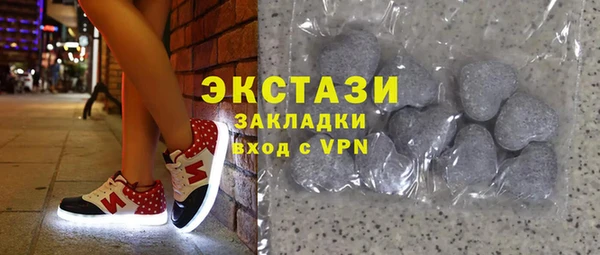 MDMA Premium VHQ Белокуриха