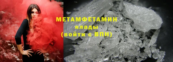 MDMA Premium VHQ Белокуриха