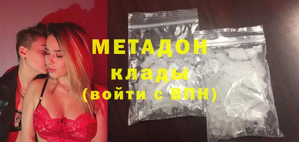 MDMA Premium VHQ Белокуриха